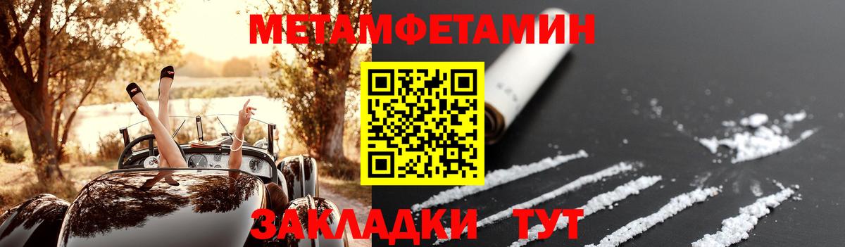 АМФ 98%  Вход с VPN  АМФЕТАМИН  Амфетамин  Темрюк 