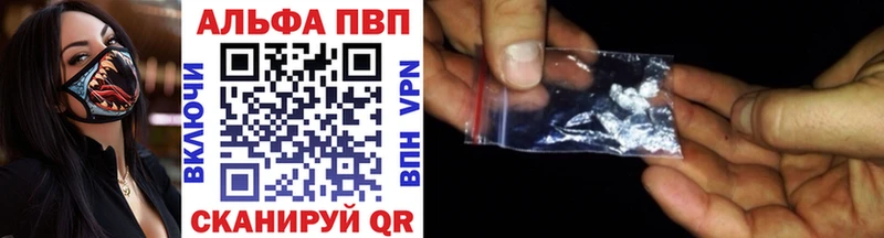 блэк спрут   Темрюк  Альфа ПВП VHQ 