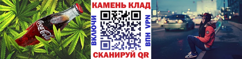 закладка  Темрюк  kraken маркетплейс  Cannafood марихуана 