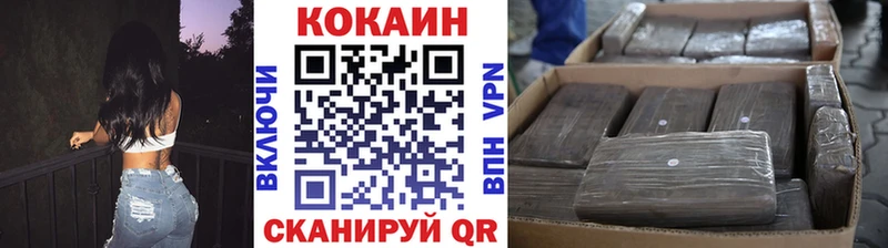 КОКАИН 98% Темрюк