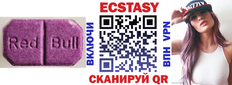 ЭКСТАЗИ Cube  где купить наркоту  Темрюк 