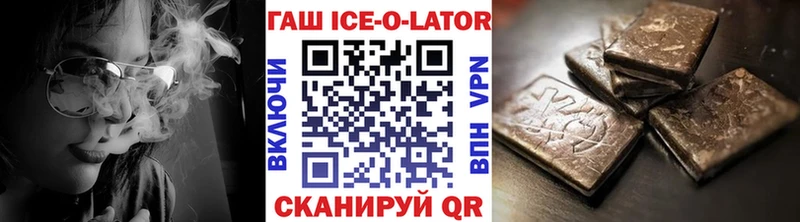 цены Темрюк Гашиш 40% ТГК