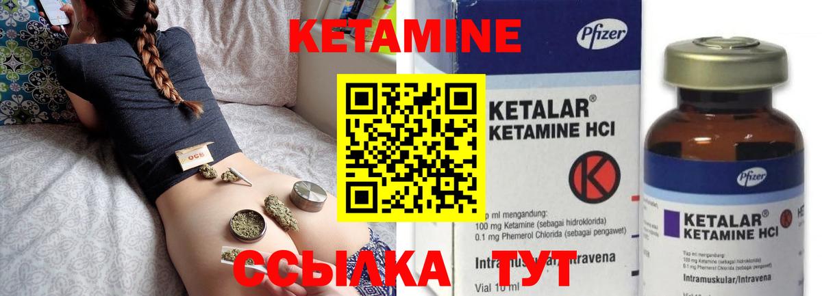 Темрюк  КЕТАМИН ketamine  blacksprut ONION  shop официальный сайт  Вход с VPN 