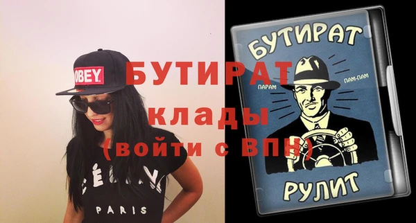 спайс Армянск