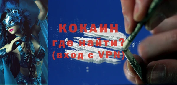 соль курить ск Арсеньев