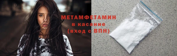 соль курить ск Арсеньев