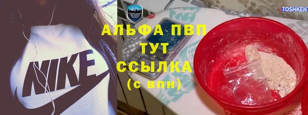 соль курить ск Арсеньев