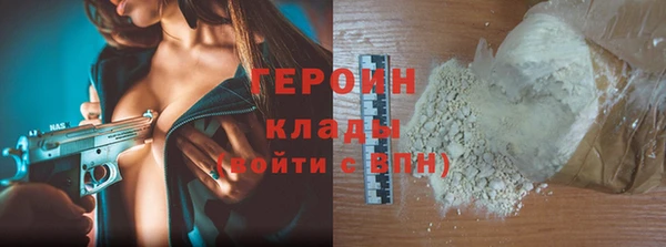 соль курить ск Арсеньев