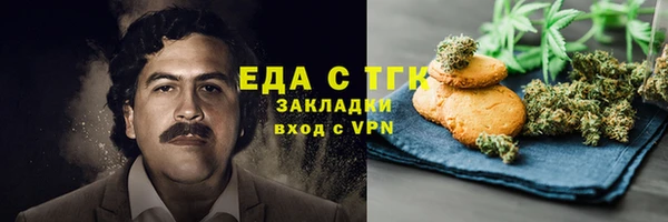 спайс Армянск