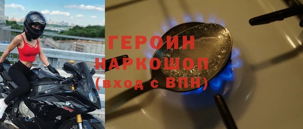 соль курить ск Арсеньев