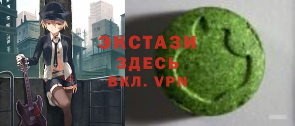 соль курить ск Арсеньев