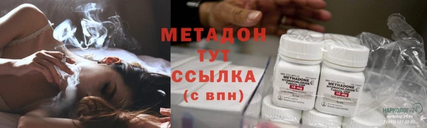 спайс Армянск