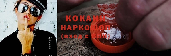 спайс Армянск