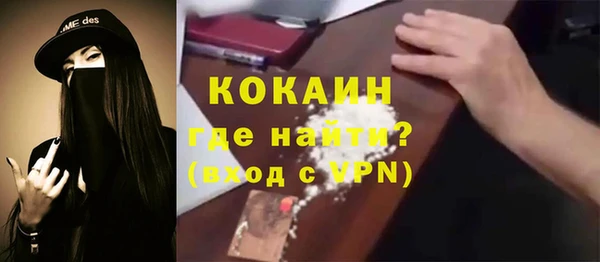 спайс Армянск