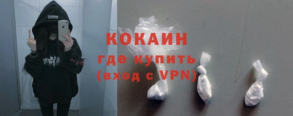 дистиллят марихуана Саяногорск