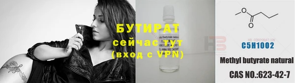 спайс Армянск