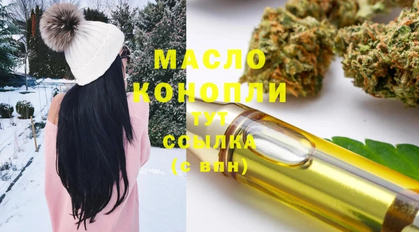 соль курить ск Арсеньев