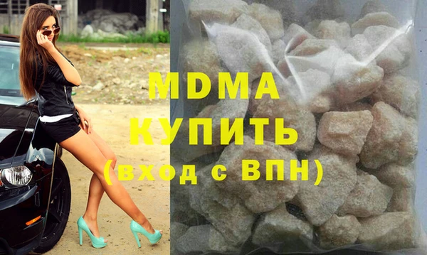 гидра Аркадак