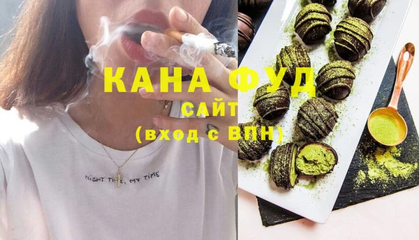 соль курить ск Арсеньев