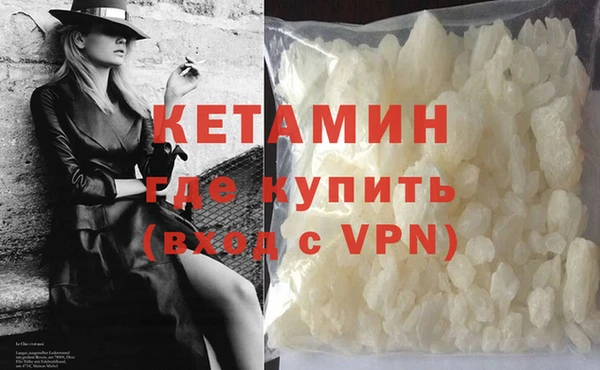 гидра Аркадак