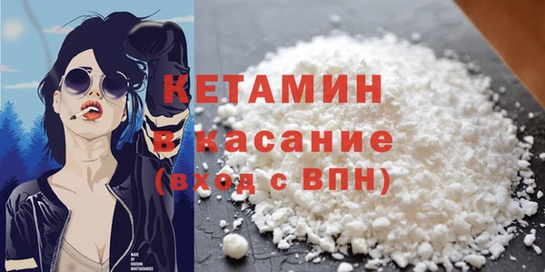 спайс Армянск