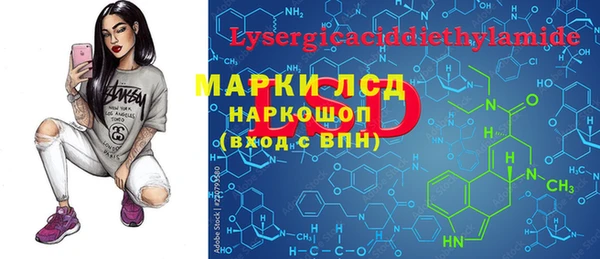 соль курить ск Арсеньев