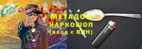 гидра Аркадак