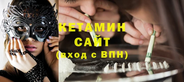 спайс Армянск