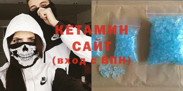 спайс Армянск