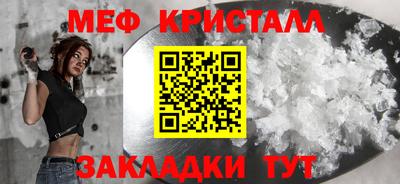 а пвп мука Малгобек