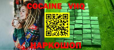 кокаин перу Мариинск
