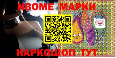 кокаин перу Мариинск
