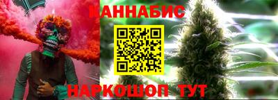 гашишное масло Малоярославец