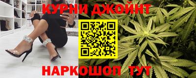 гашишное масло Малоярославец