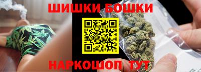 гашишное масло Малоярославец