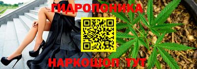 гашишное масло Малоярославец