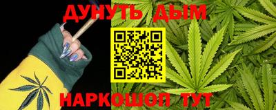 гашишное масло Малоярославец