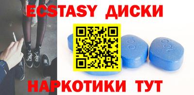 гашишное масло Малоярославец