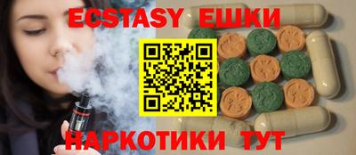 гашишное масло Малоярославец