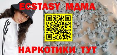 а пвп мука Малгобек