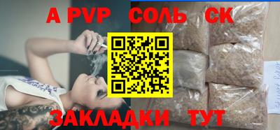 кокаин перу Мариинск