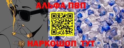 а пвп мука Малгобек