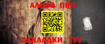 а пвп мука Малгобек