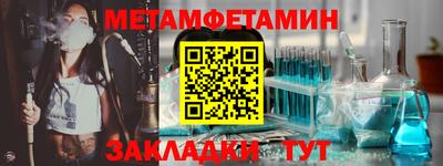 гашишное масло Малоярославец