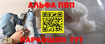 гашишное масло Малоярославец