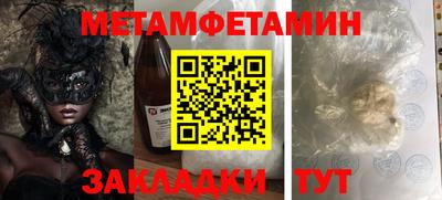 кокаин перу Мариинск