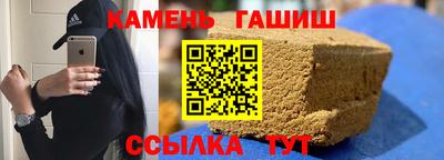 гашишное масло Малоярославец