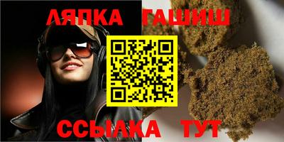 гашишное масло Малоярославец