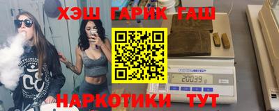 гашишное масло Малоярославец