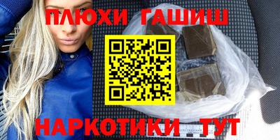 гашишное масло Малоярославец